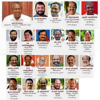 Kerala Ministers List and their Departments-2016 (Updated) - PSC WINNER