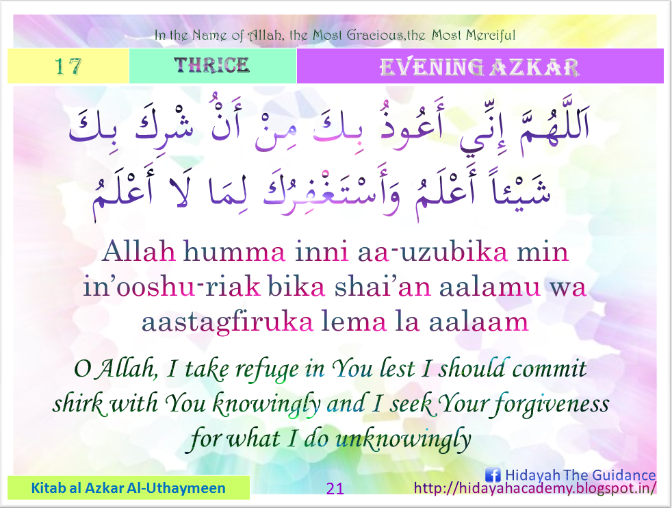 Hidayah Academy: Azkar Al-Masaa (Evening)