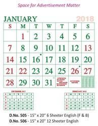 Office Date Wall Calendar - Office Wall Calendars 501 Manufacturer from ...