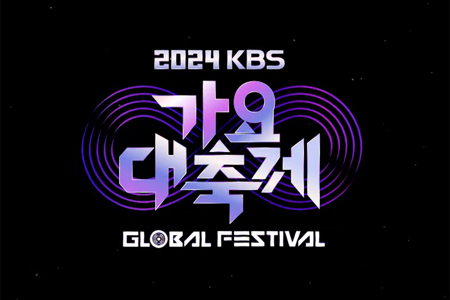 2024 KBS Song Festival To Air 10 Minutes Earlier Tonight