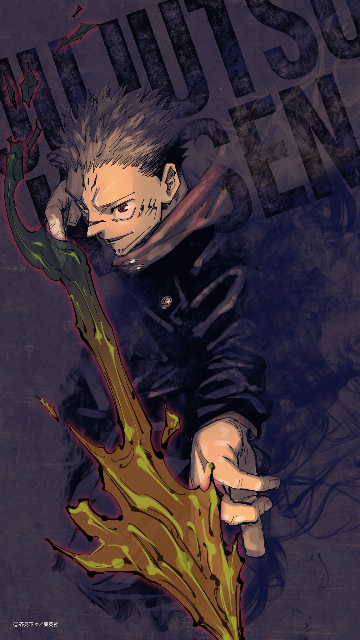 Jujutsu Kaisen Wallpaper APK do pobrania na Androida