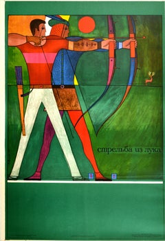 Original Vintage Poster Archery Competition Bow Arrows Marksman Soviet Sport Art