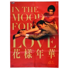 2000 In The Mood For Love (Italian) Original Vintage Poster