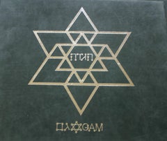 The Agam Passover Haggadah - Gold Edition