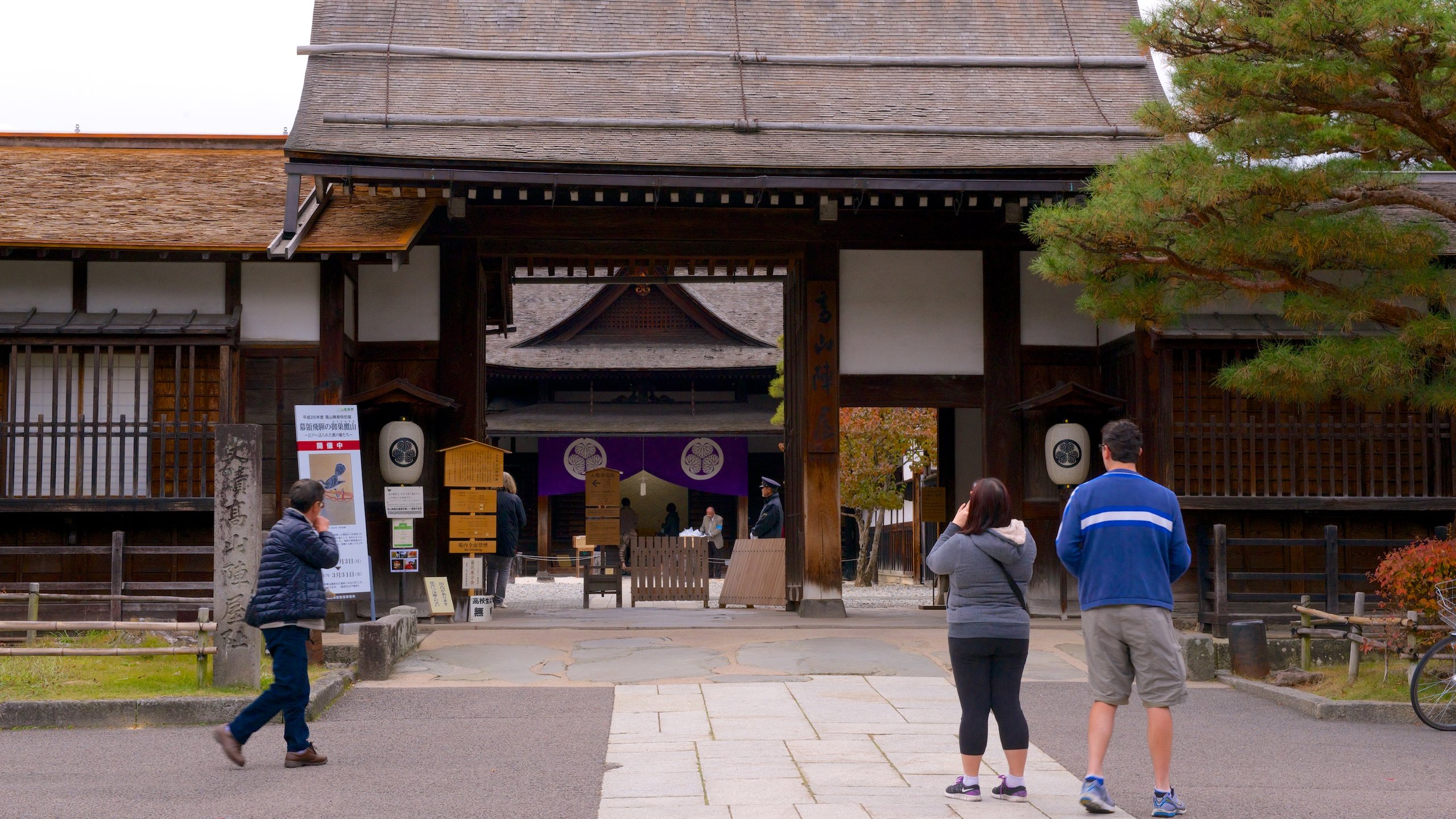 Takayama Jinya as well as a small group of people