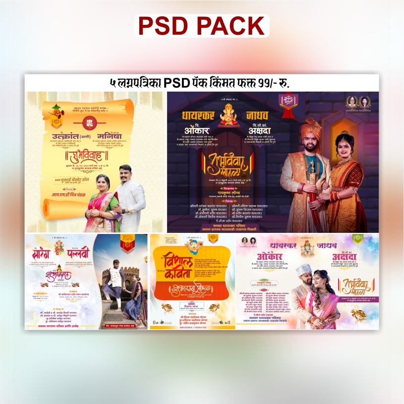 Wedding Psd Pack