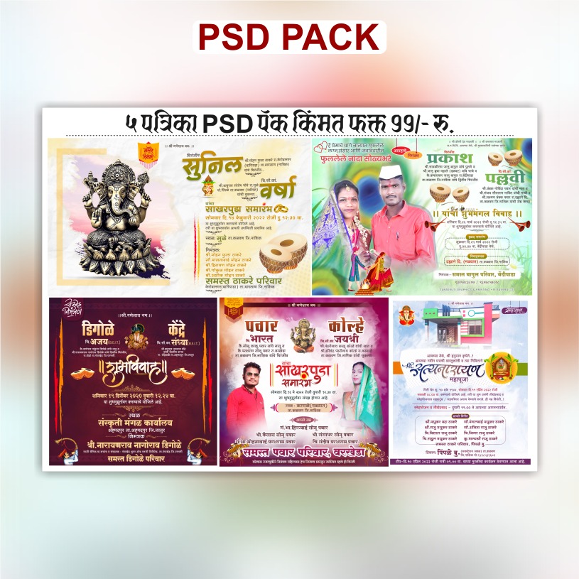 Wedding Psd Pack