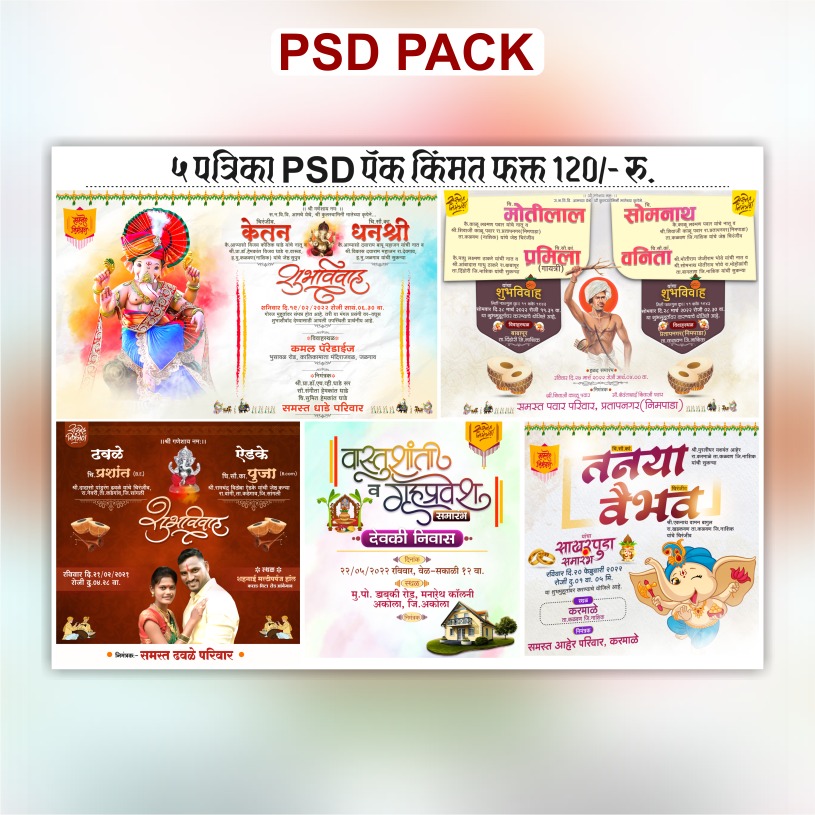 Wedding Psd Pack