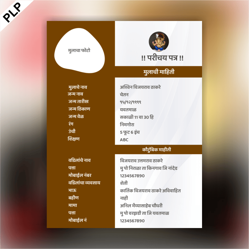 Biodata Plp