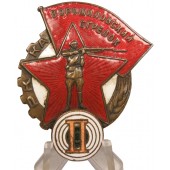 Badge of the Voroshilov marksman of the Red Army - NKVD