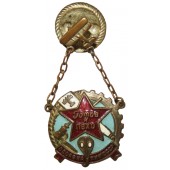 The badge "Ready for PVHO OSOAVIAKHIM USSR" 30.5 mm