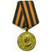 Medal for Victory over Germany