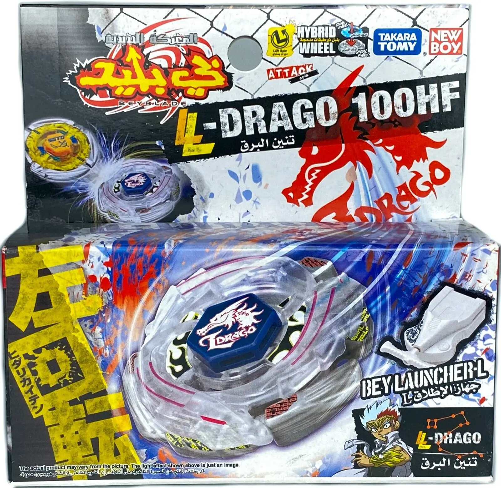 Lightning L Drago Beyblade | Storm Pegasis Beyblade | Storm Serpent Beyblade  - Tomy - Aliexpress