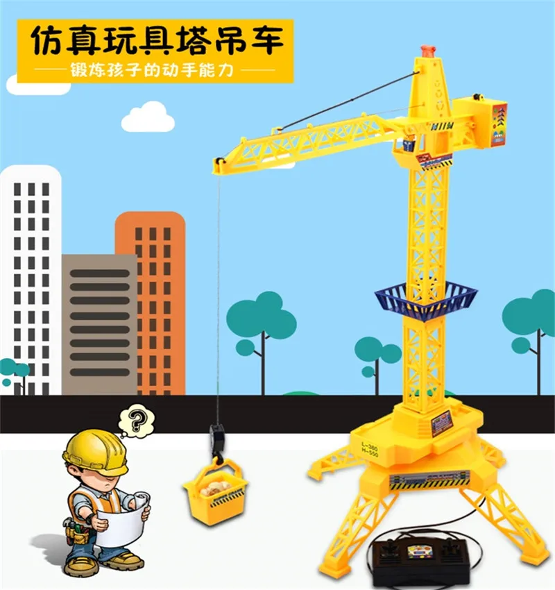 Tower Crane Toys 61