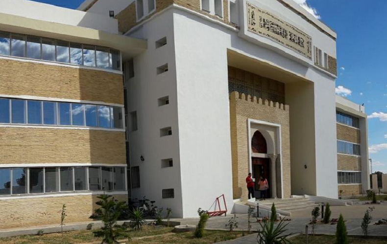 University of Kairouan - school image