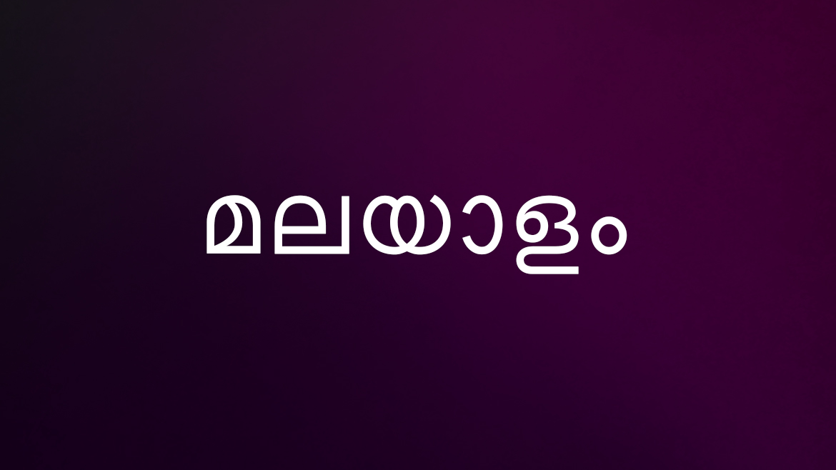 Malayalam