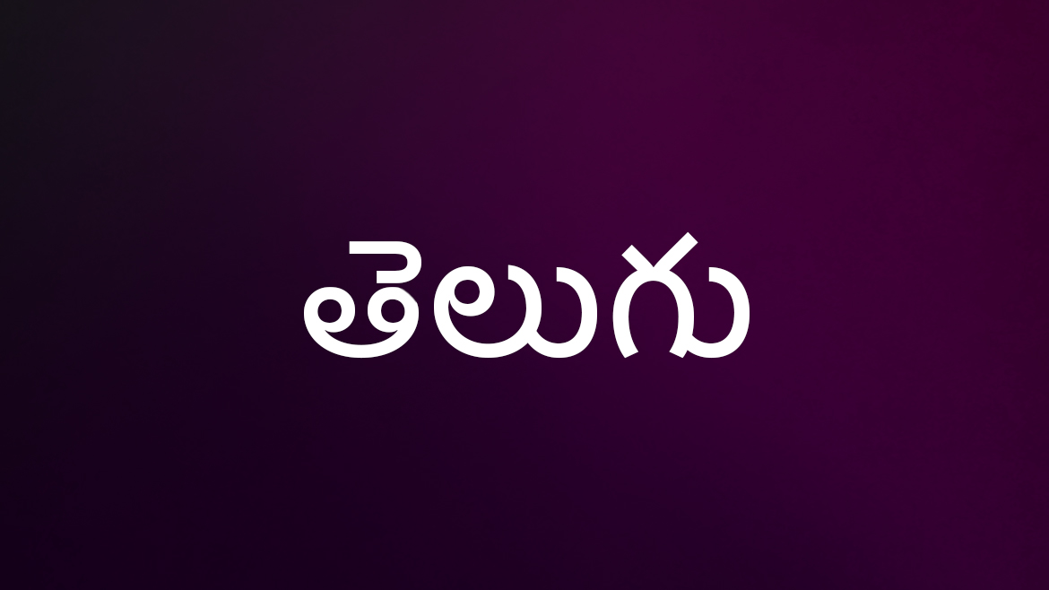 Telugu