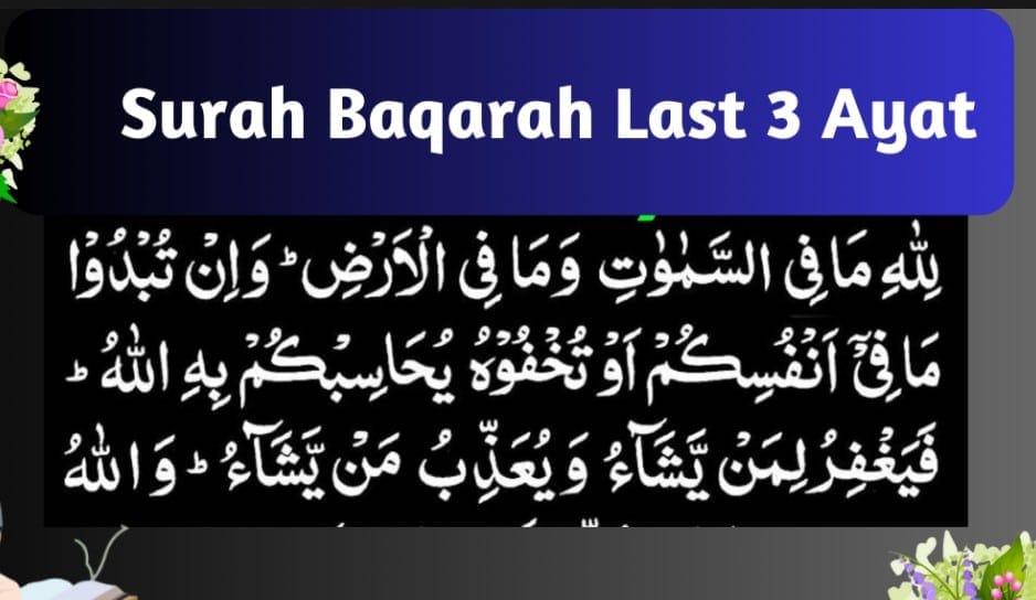 Significance of baqarah last 3 ayat of Surah Al-Baqarah