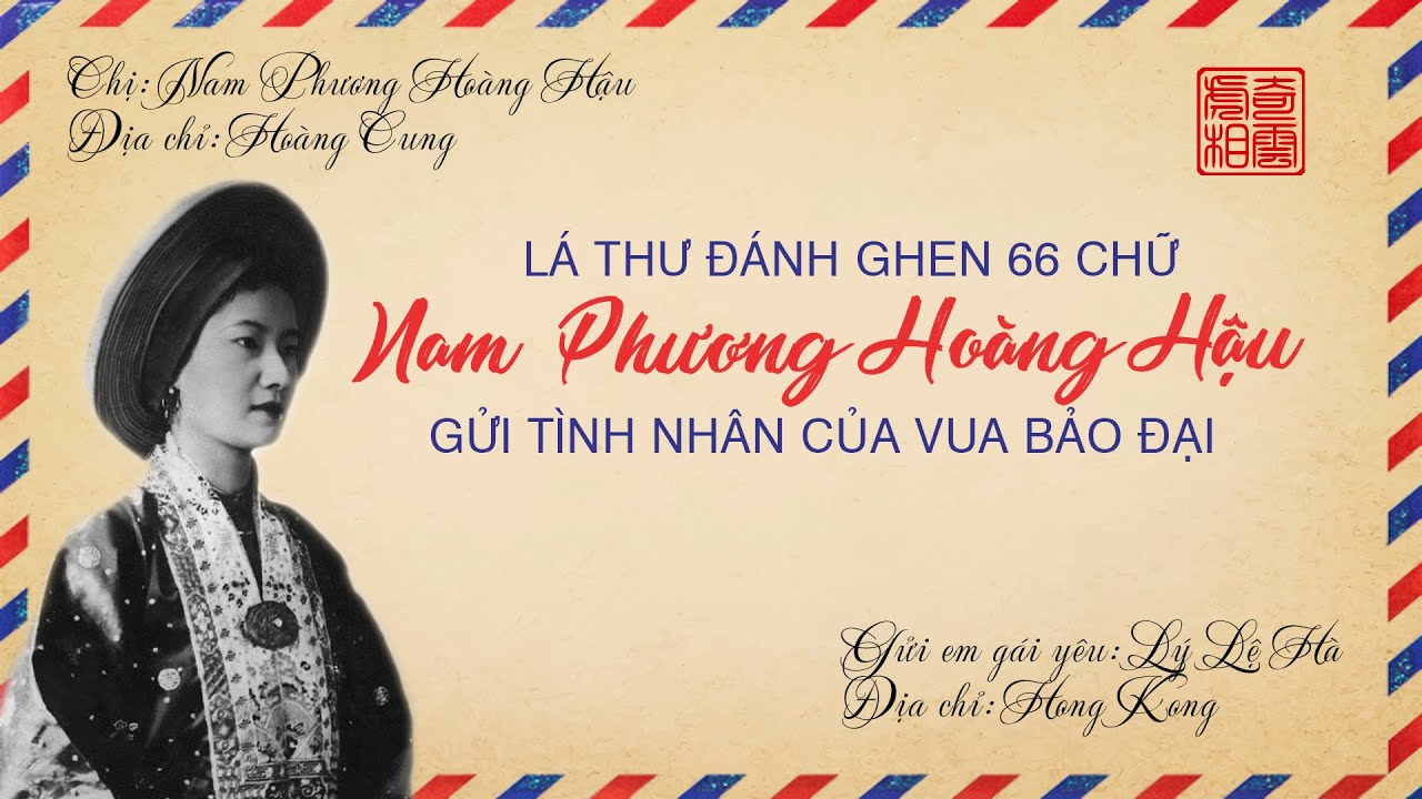 “BỨC THƯ ĐÁNH GHEN” 66 CHỮ CỦA HOÀNG HẬU NAM PHƯƠNG