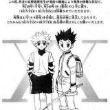 休載するHUNTER×HUNTER