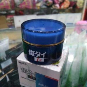 whitening anti freckle cream