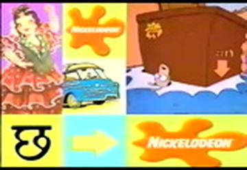 Nickelodeon Bumper Doug