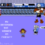 Punch-Out x Undertale - vs. Papurus V2