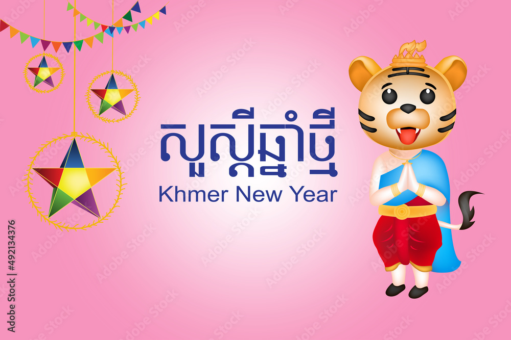 Happy Khmer New Year, Year of Tiger, Social medial template design of