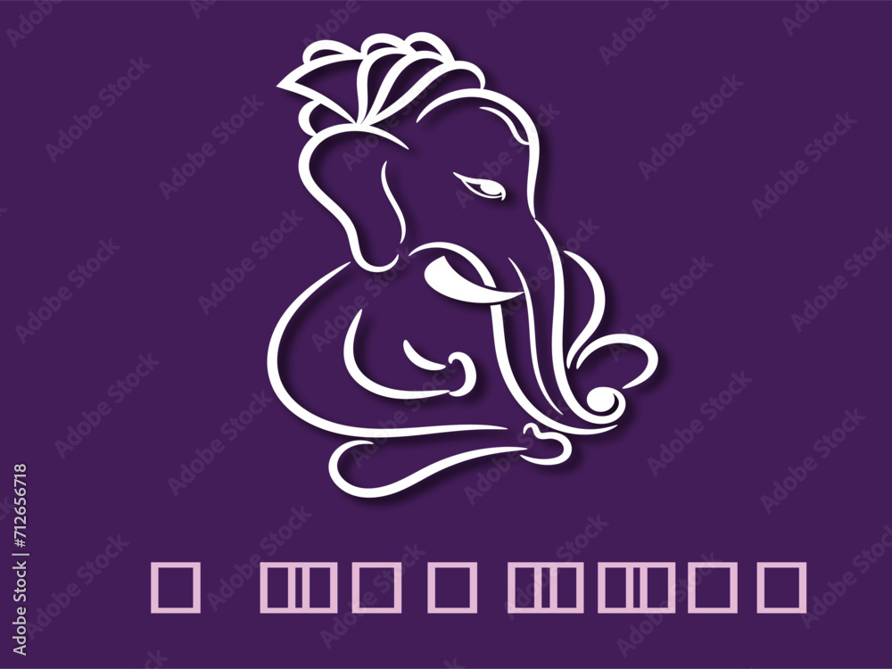 Ganesh chaturthi festival greeting with om ganeshaya namah hindi ...