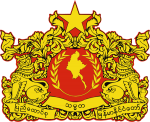 State seal of Myanmar