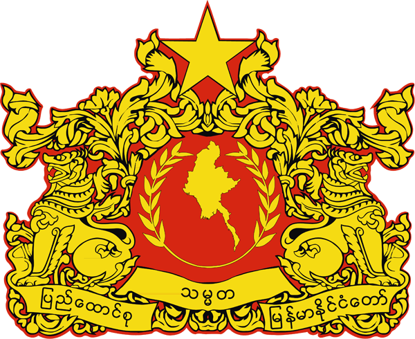 State seal of Myanmar