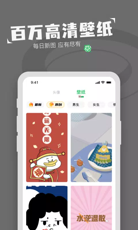 对鸭表情包制作 APK for Android Download - PGYER APKHUB