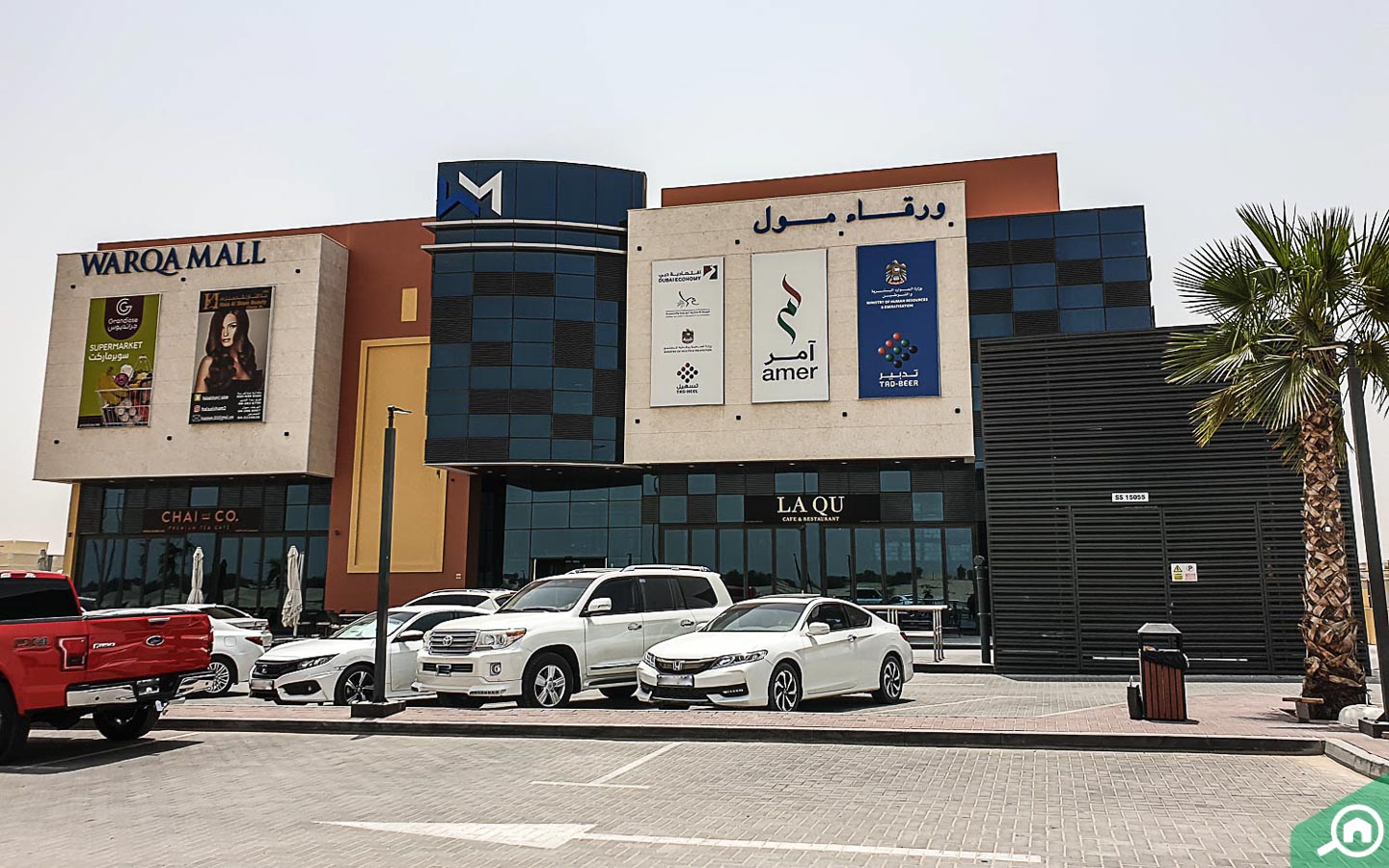 Warqa Mall Dubai