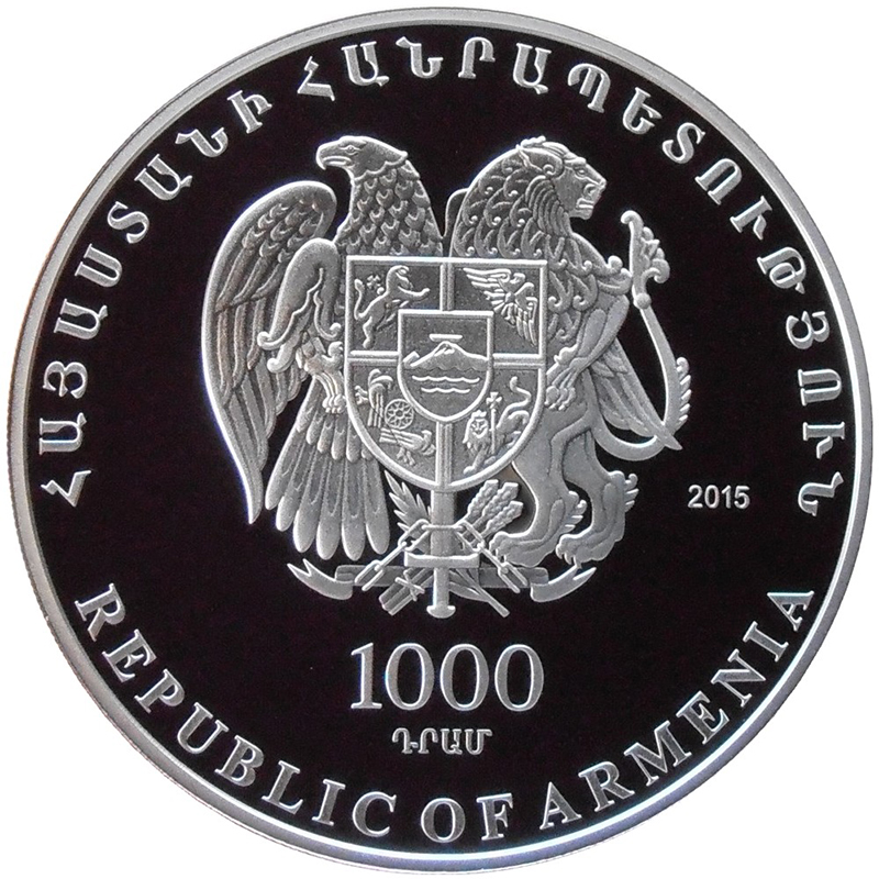 Armenia World Coins