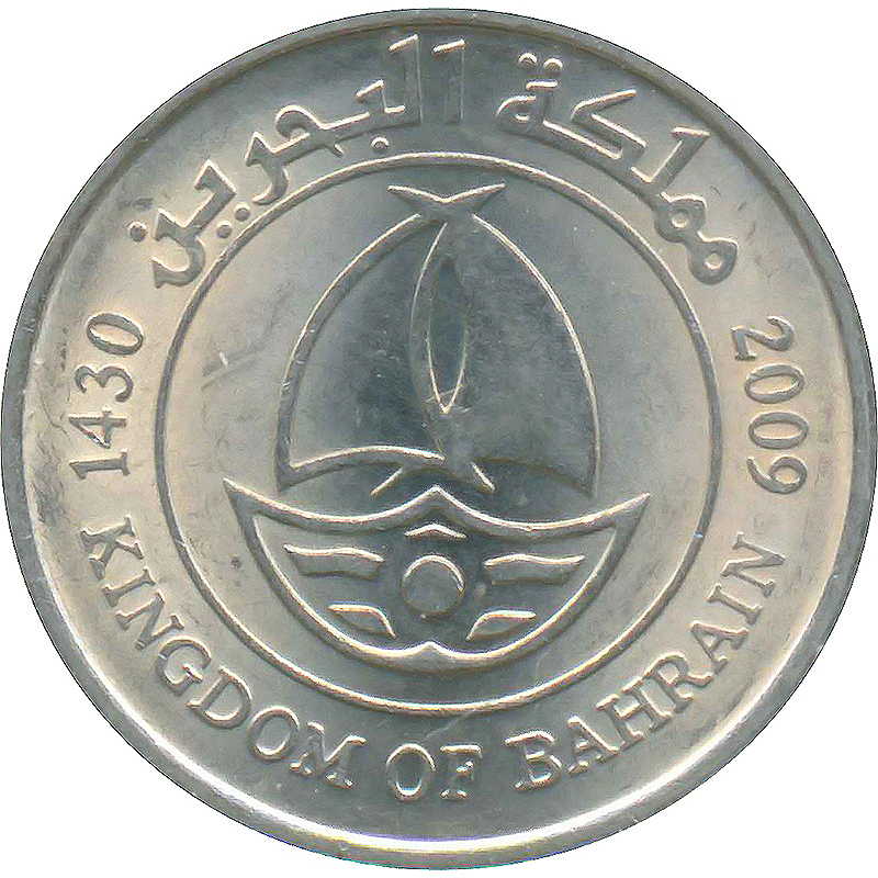 Bahrain World Coins