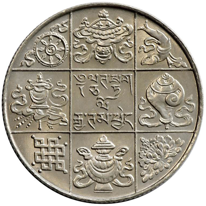 Bhutan World Coins