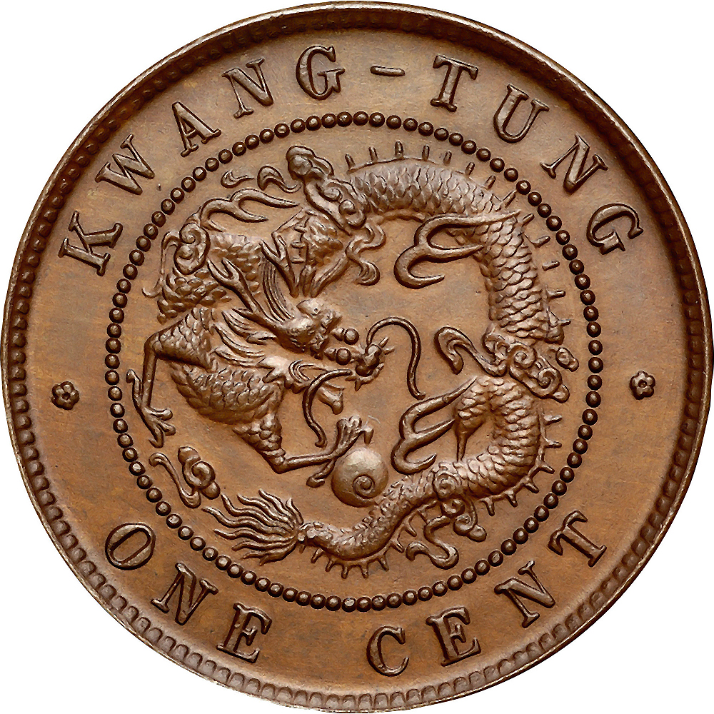 China World Coins