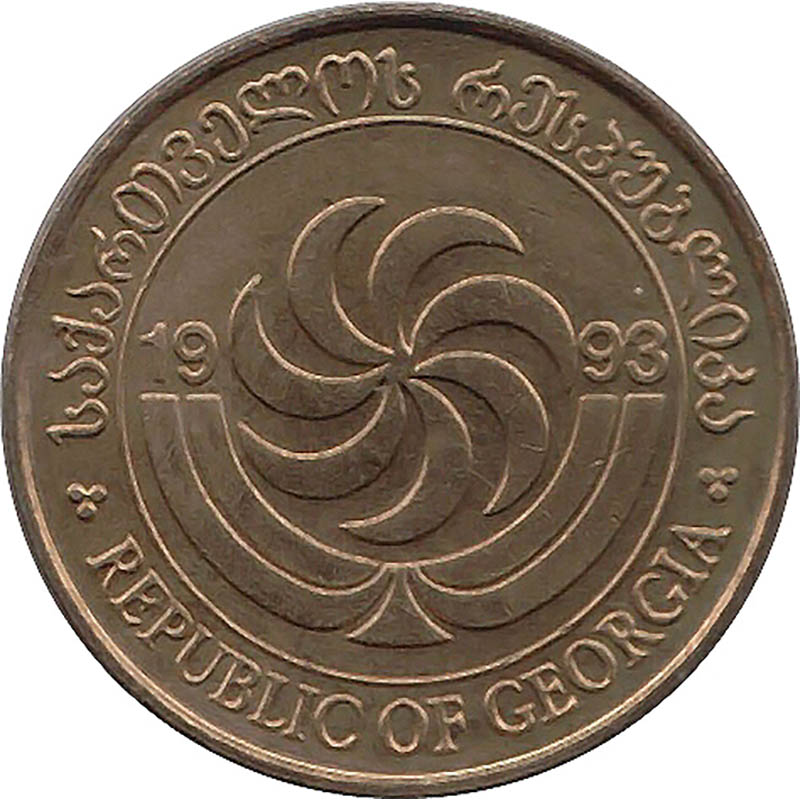 Georgia World Coins