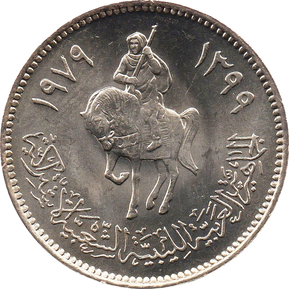 Libya World Coins