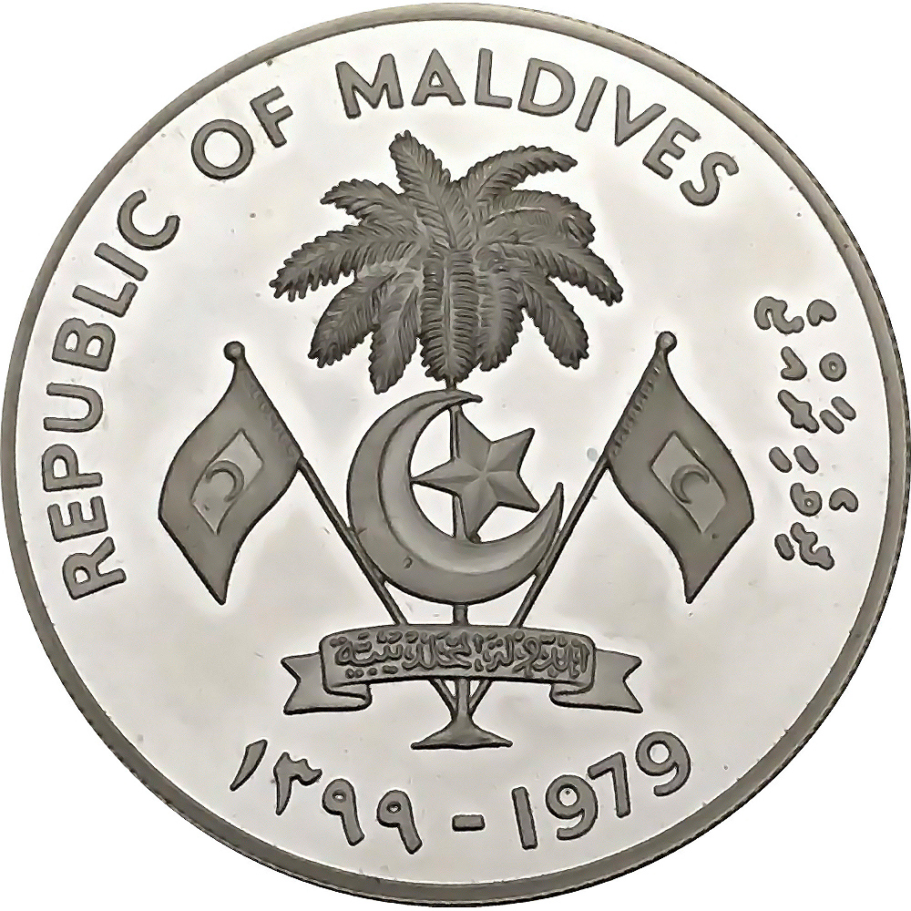 Maldives World Coins