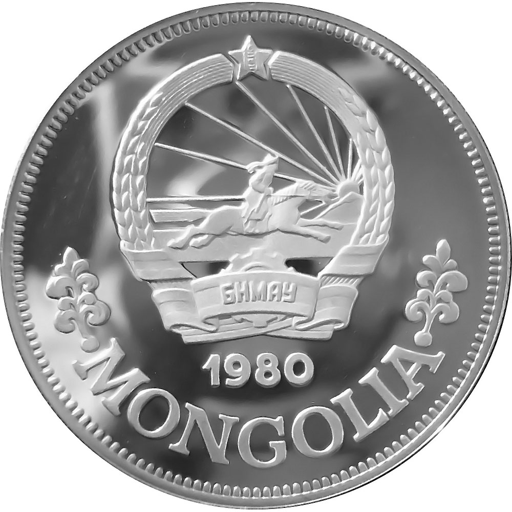 Mongolia World Coins