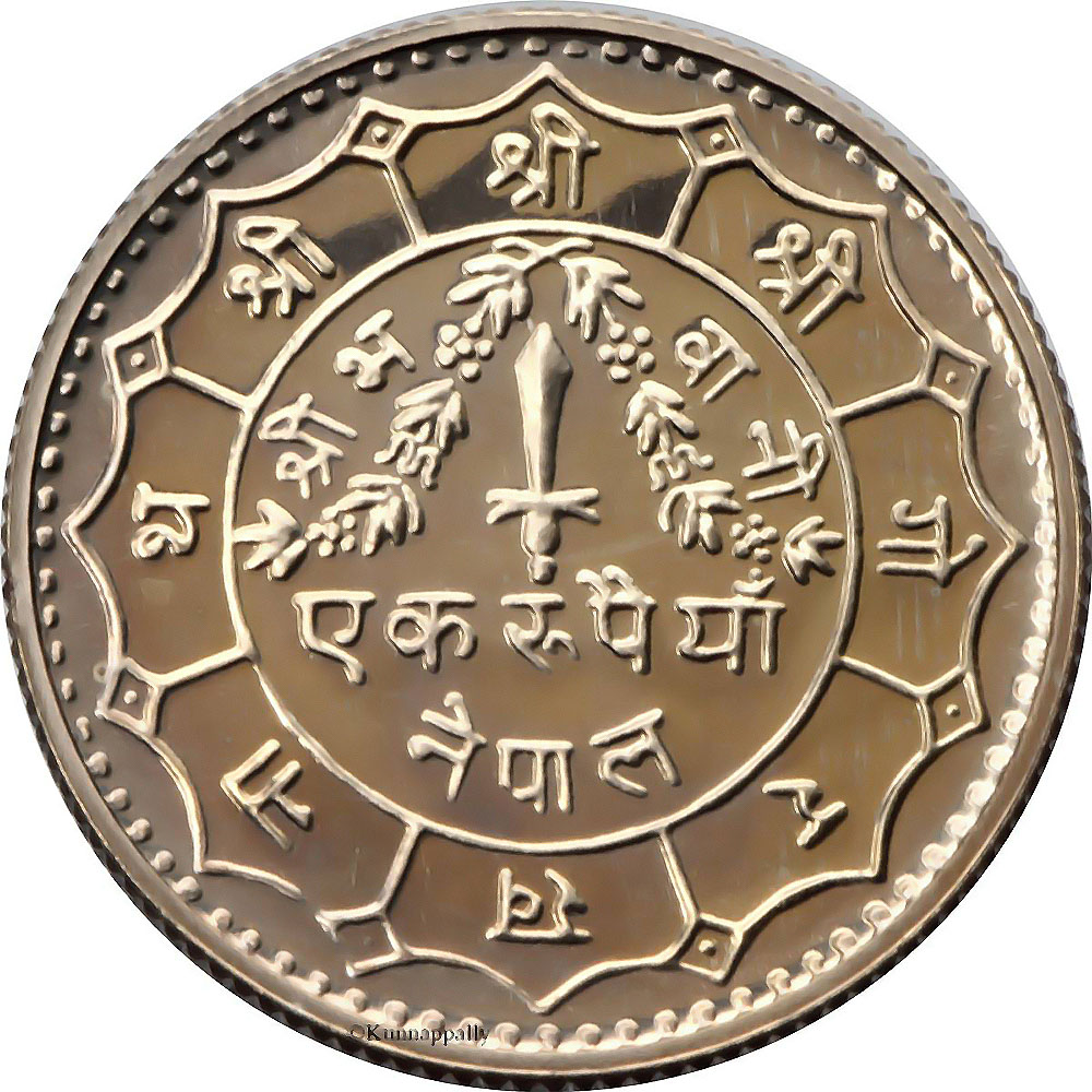 Nepal World Coins