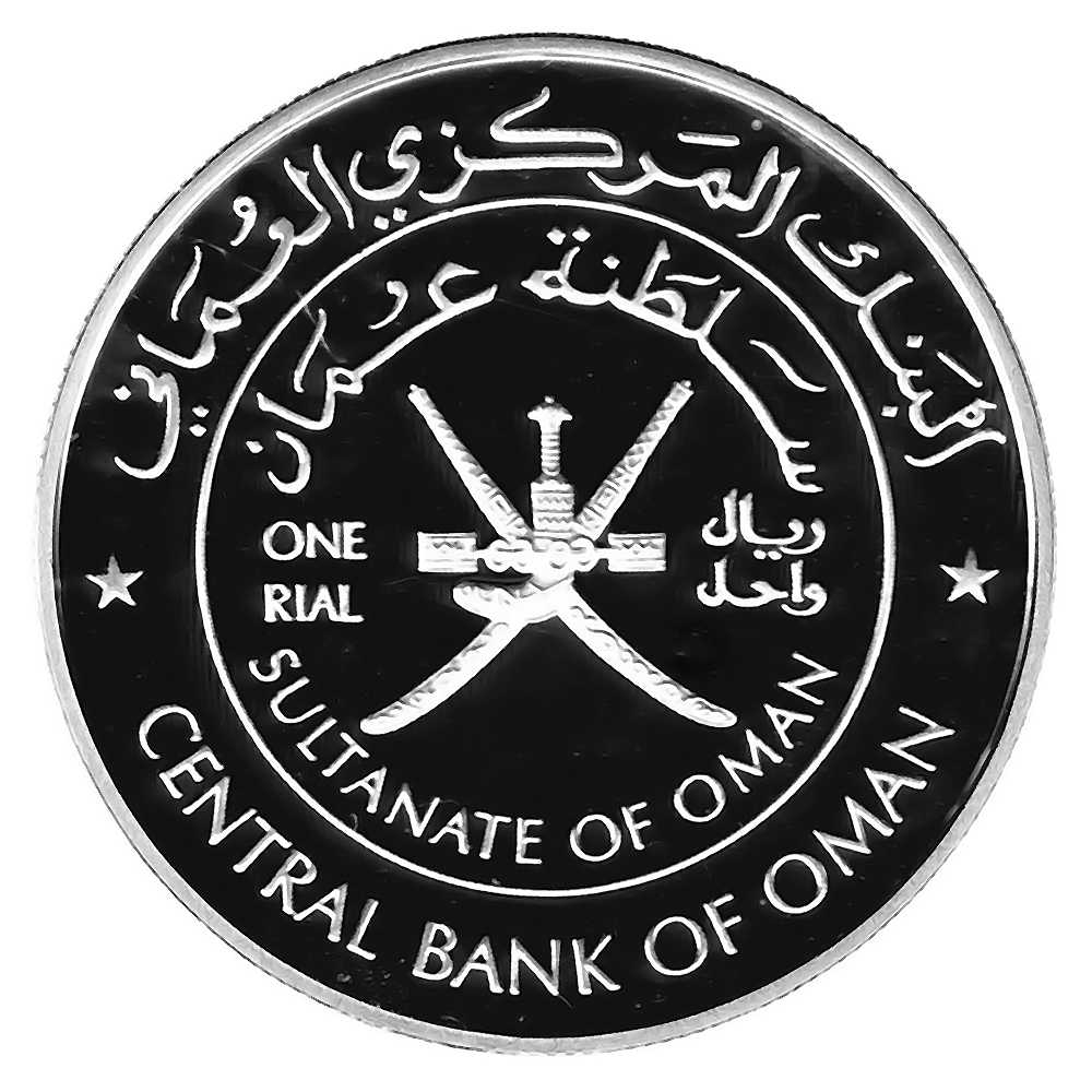 Oman World Coins