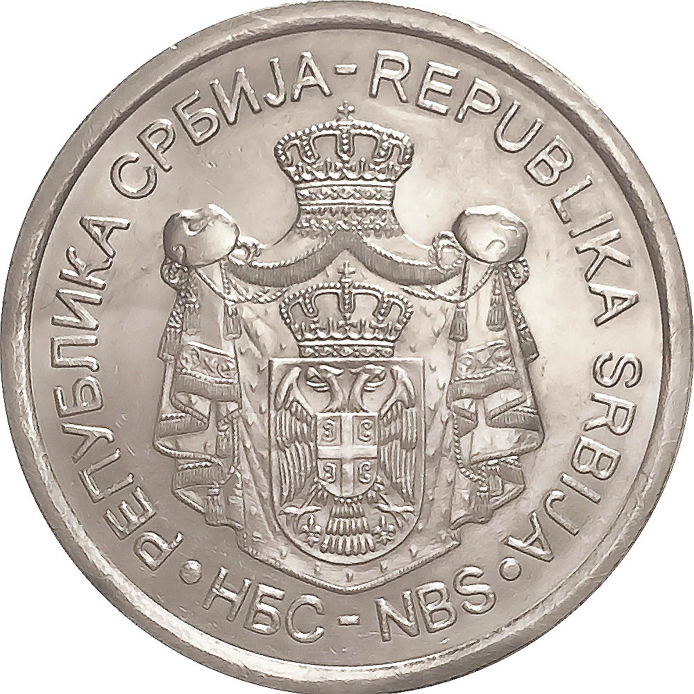 Serbia World Coins