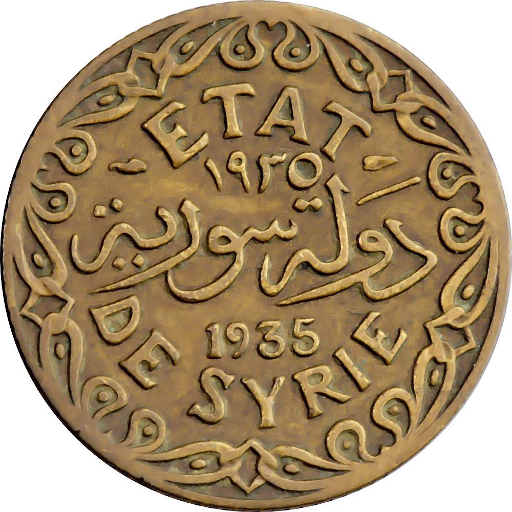 Syria World Coins