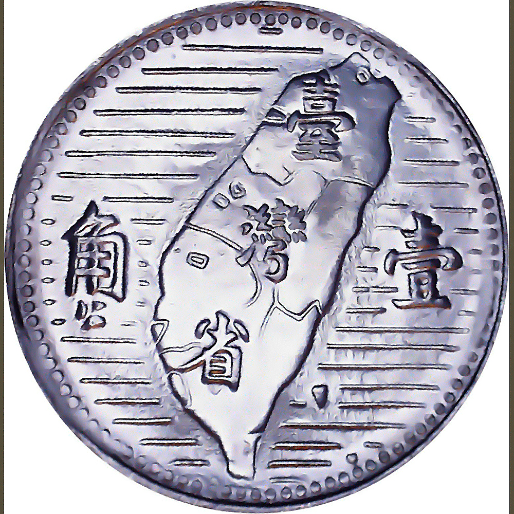 Taiwan World Coins