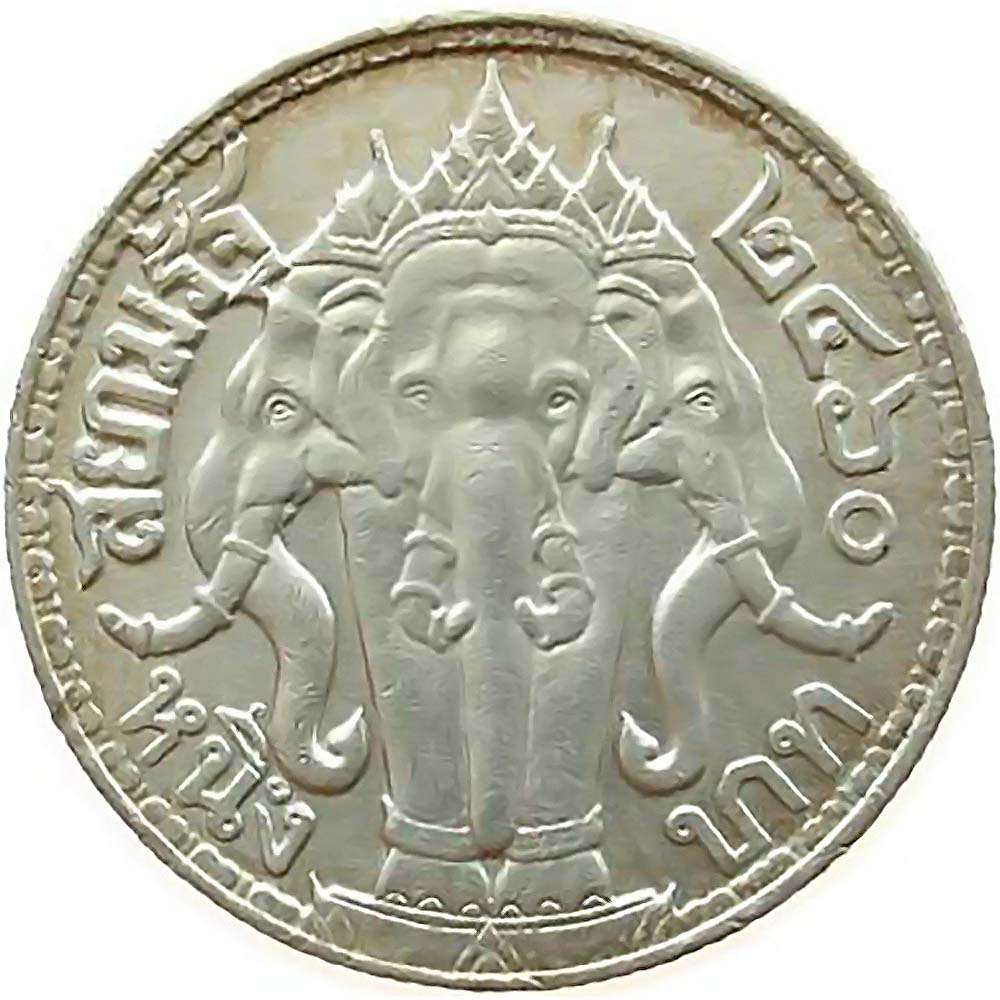 Thailand World Coins