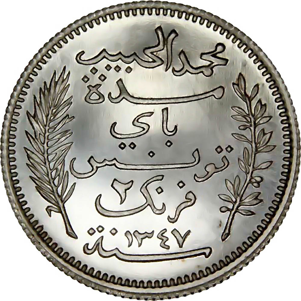 Tunisia World Coins