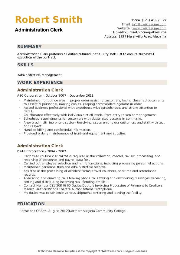 Administration Clerk Resume example