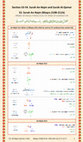 Research paper thumbnail of Quran Word by Word grammar S53-54 M210B-212 J27.1-27.2